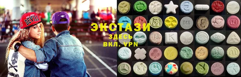 где продают   Жигулёвск  Ecstasy XTC 