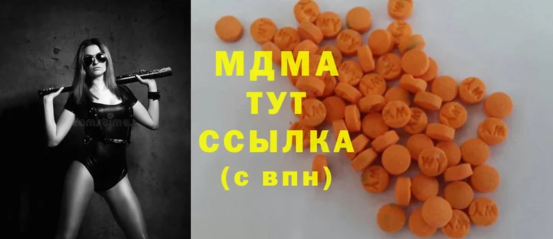 где купить наркоту  Жигулёвск  MDMA молли 